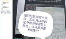 热点爆料深圳新闻最新消息,揭秘城市新动态与重大事件