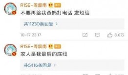 金桔旗下艺人爆料视频在线观看,幕后故事大揭秘