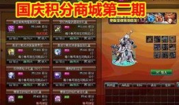 晶核最新武器装扮爆料,揭秘最新武器装扮惊艳亮相