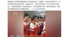 南川中学爆料事件视频曝光,真相揭开，引发社会关注