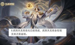 瑶无双最新爆料